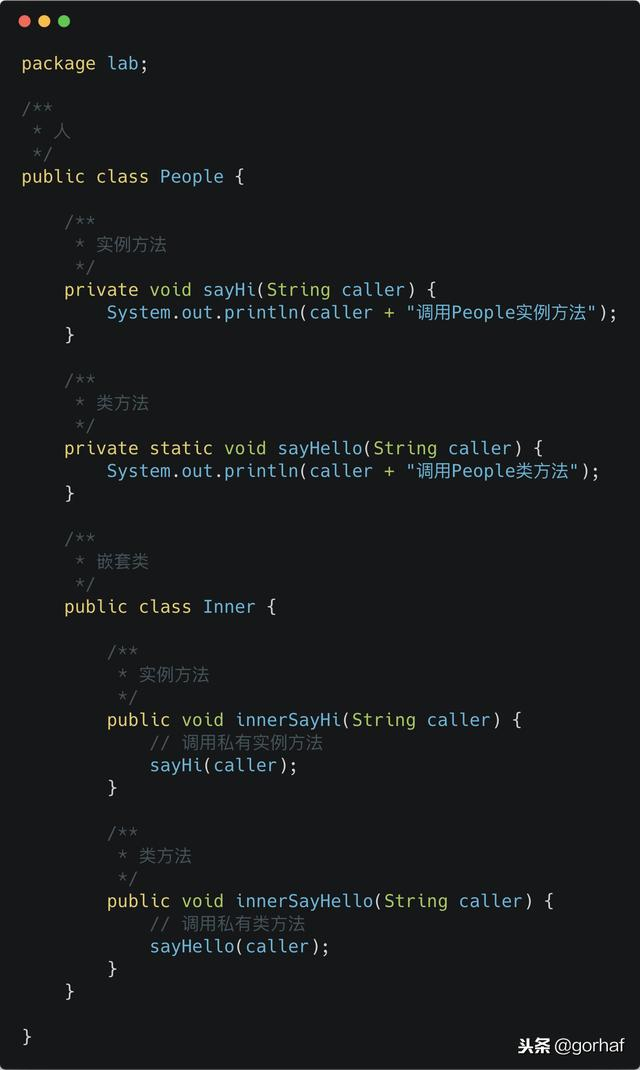 “全栈2019”Java第四十七章：继承与方法