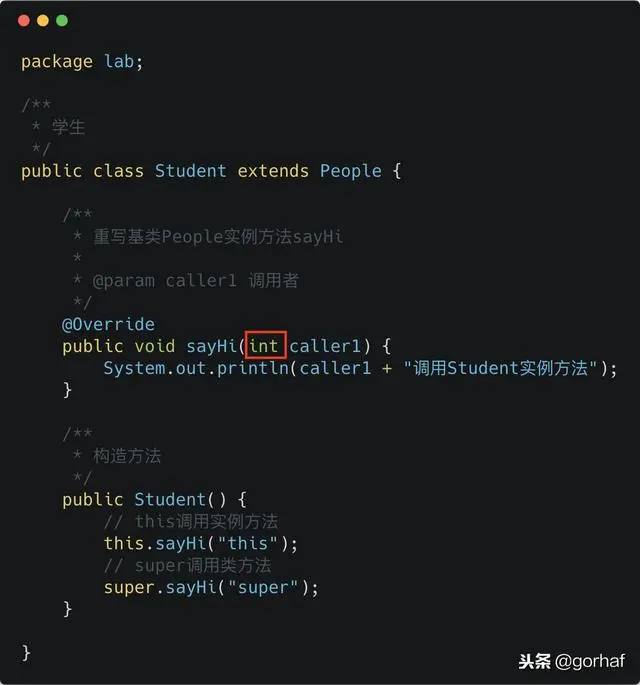 “全栈2019”Java第四十八章：重写方法Override