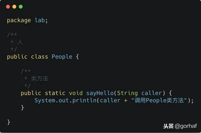 “全栈2019”Java第四十八章：重写方法Override