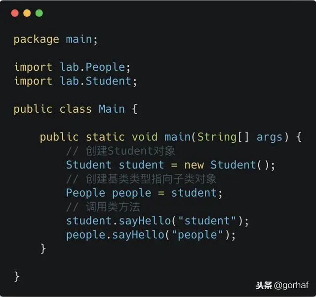 “全栈2019”Java第四十八章：重写方法Override