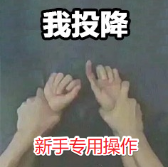 表情包