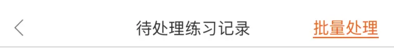 动态修改item1