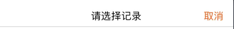 动态修改item2