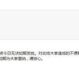阴明于2018-12-11 12:36发布的图片