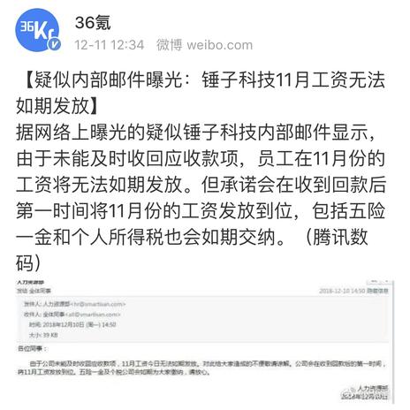 阴明于2018-12-11 12:36发布的图片