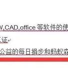 娱乐小编于2018-12-11 12:37发布的图片