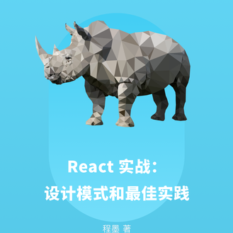 程墨于2018-12-11 13:00发布的图片