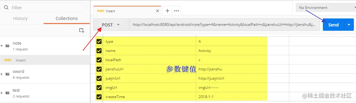 使用Postman新建一个测试文件夹进行测试.png