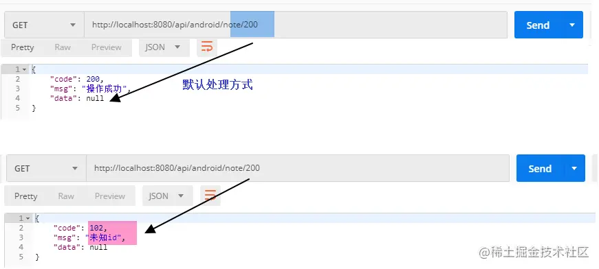 自定义异常.png