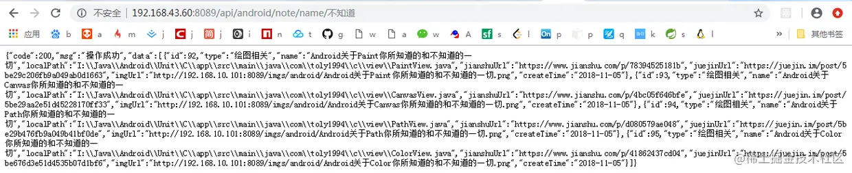 查询.png