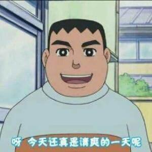 小小小小Shawn于2018-12-11 13:43发布的图片