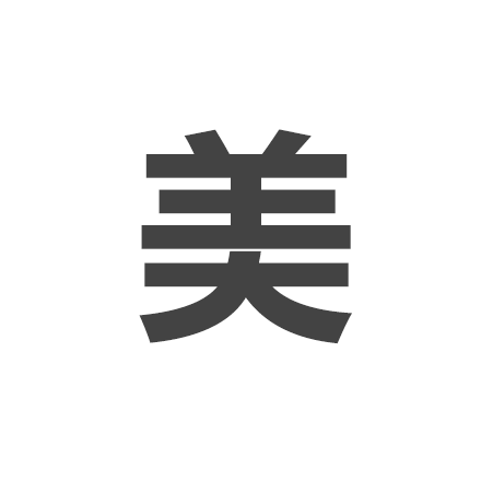 清蒸不是水煮于2018-12-11 17:41发布的图片