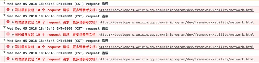 小程序基础库版本 1.3.0 的控制台报错