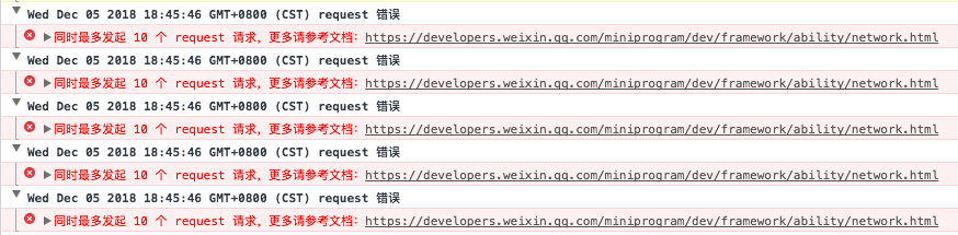 小程序基础库版本 1.3.0 的控制台报错