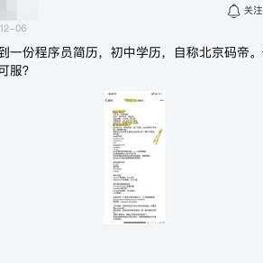 恋猫de小郭于2018-12-12 08:46发布的图片