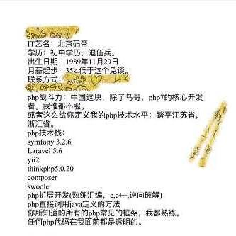 恋猫de小郭于2018-12-12 08:46发布的图片
