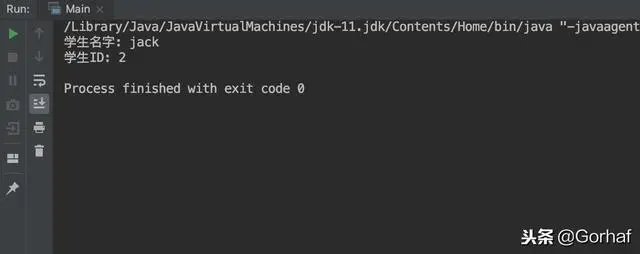 “全栈2019”Java第五十一章：继承与final关键字详解