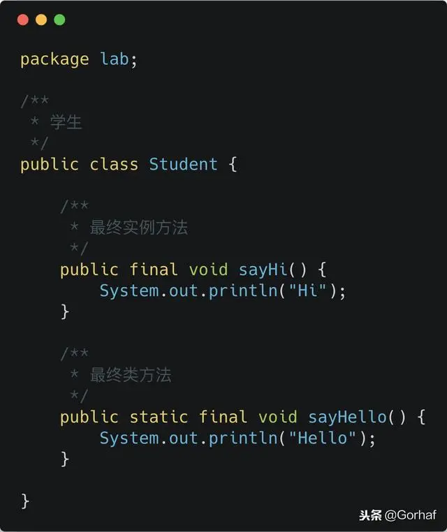 “全栈2019”Java第五十一章：继承与final关键字详解