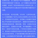 Conflux中文社区于2018-12-12 14:22发布的图片