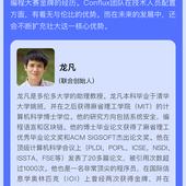 Conflux中文社区于2018-12-12 14:22发布的图片