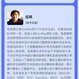 Conflux中文社区于2018-12-12 14:22发布的图片