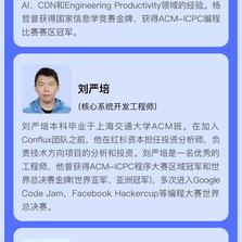 Conflux中文社区于2018-12-12 14:22发布的图片