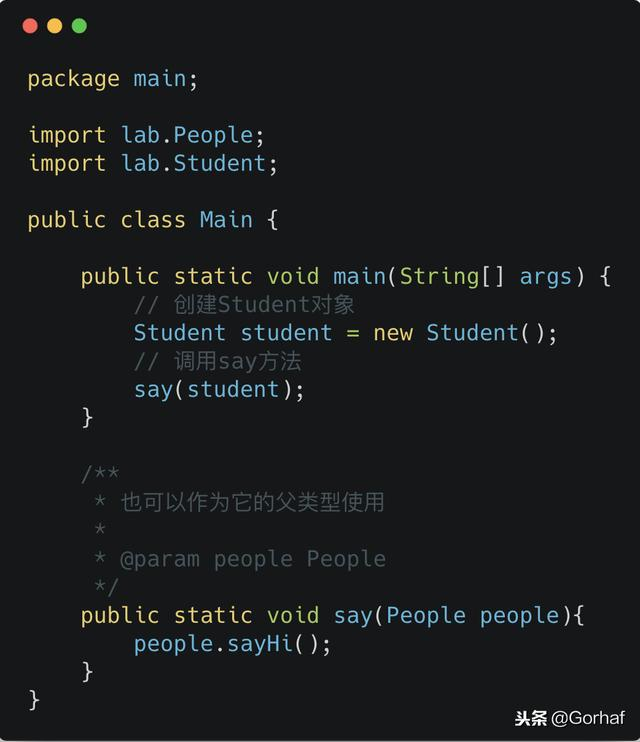 “全栈2019”Java第五十三章：向上转型和向下转型详解