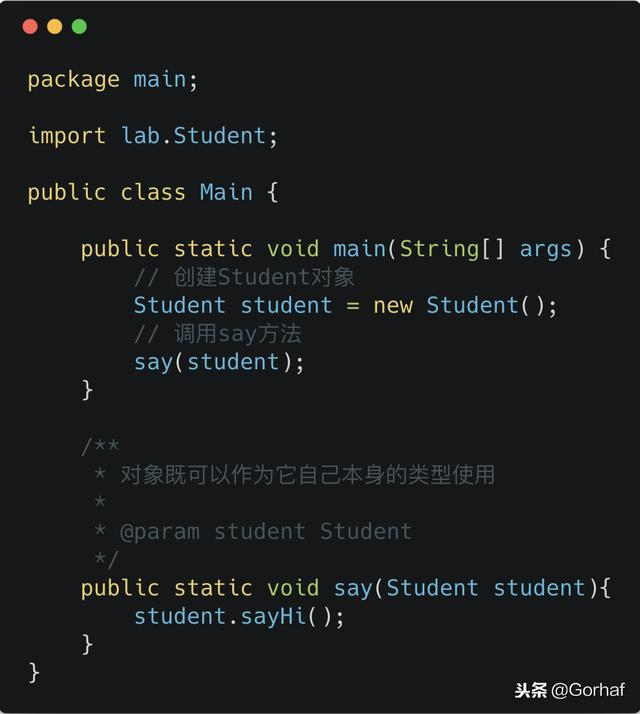 “全栈2019”Java第五十三章：向上转型和向下转型详解