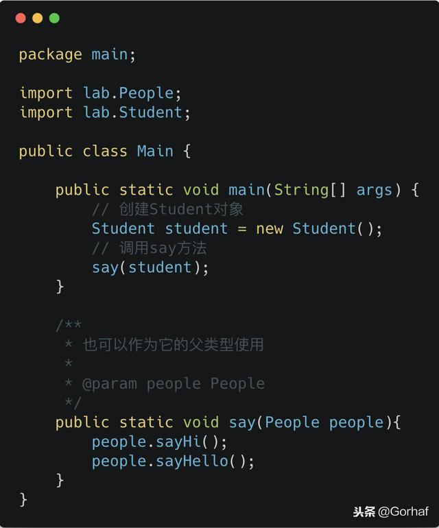 “全栈2019”Java第五十三章：向上转型和向下转型详解