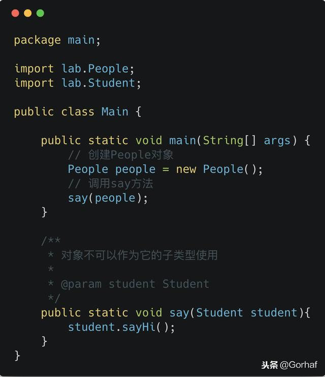 “全栈2019”Java第五十三章：向上转型和向下转型详解