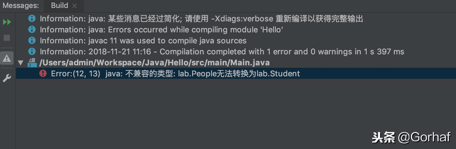 “全栈2019”Java第五十三章：向上转型和向下转型详解