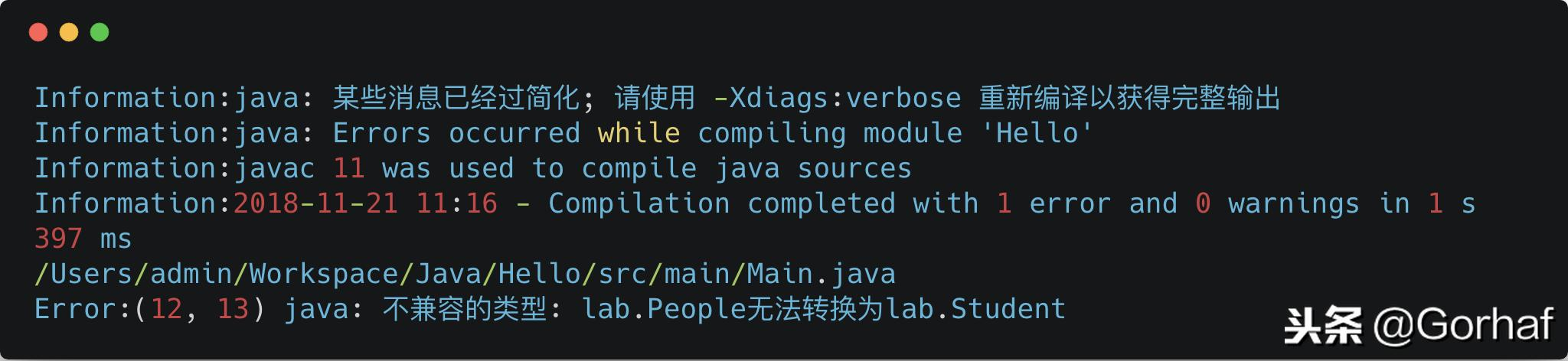“全栈2019”Java第五十三章：向上转型和向下转型详解