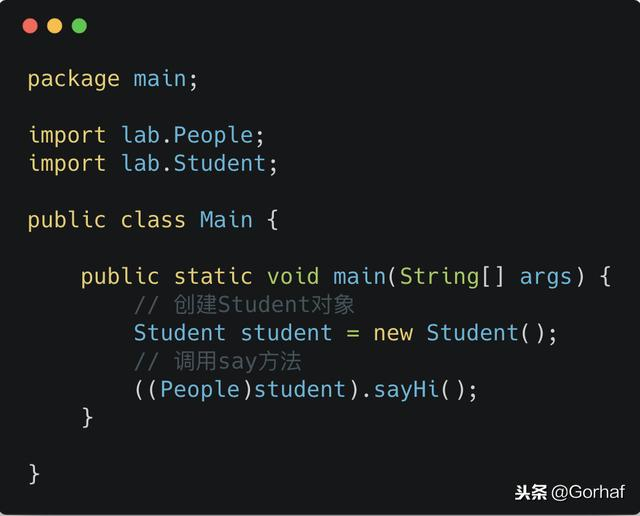 “全栈2019”Java第五十三章：向上转型和向下转型详解