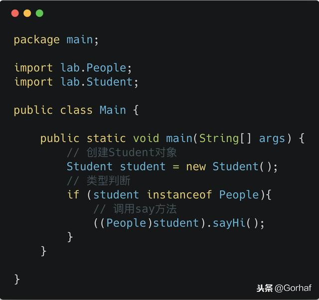 “全栈2019”Java第五十三章：向上转型和向下转型详解