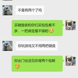 瓜派优秀员工于2018-12-13 11:46发布的图片