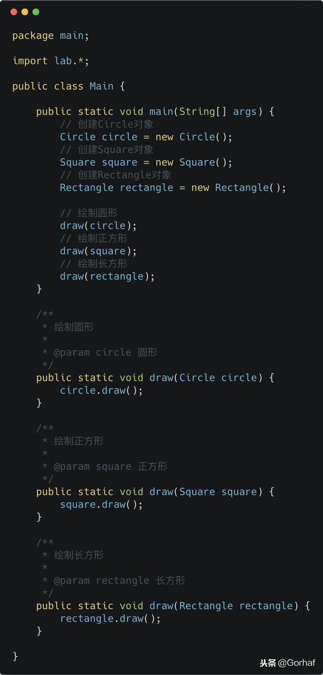 “全栈2019”Java第五十四章：多态详解
