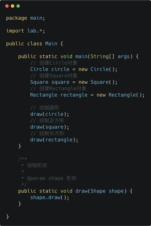 “全栈2019”Java第五十四章：多态详解