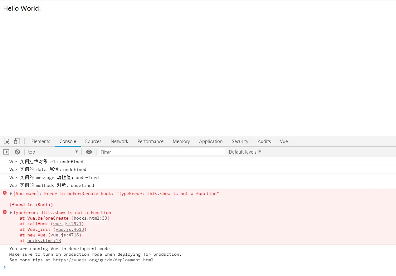 beforeCreated 钩子函数