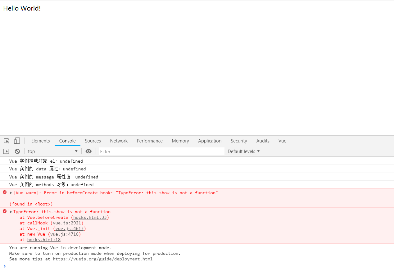 beforeCreated 钩子函数