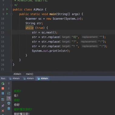 6点无痛早起的和尚于2018-12-13 15:07发布的图片