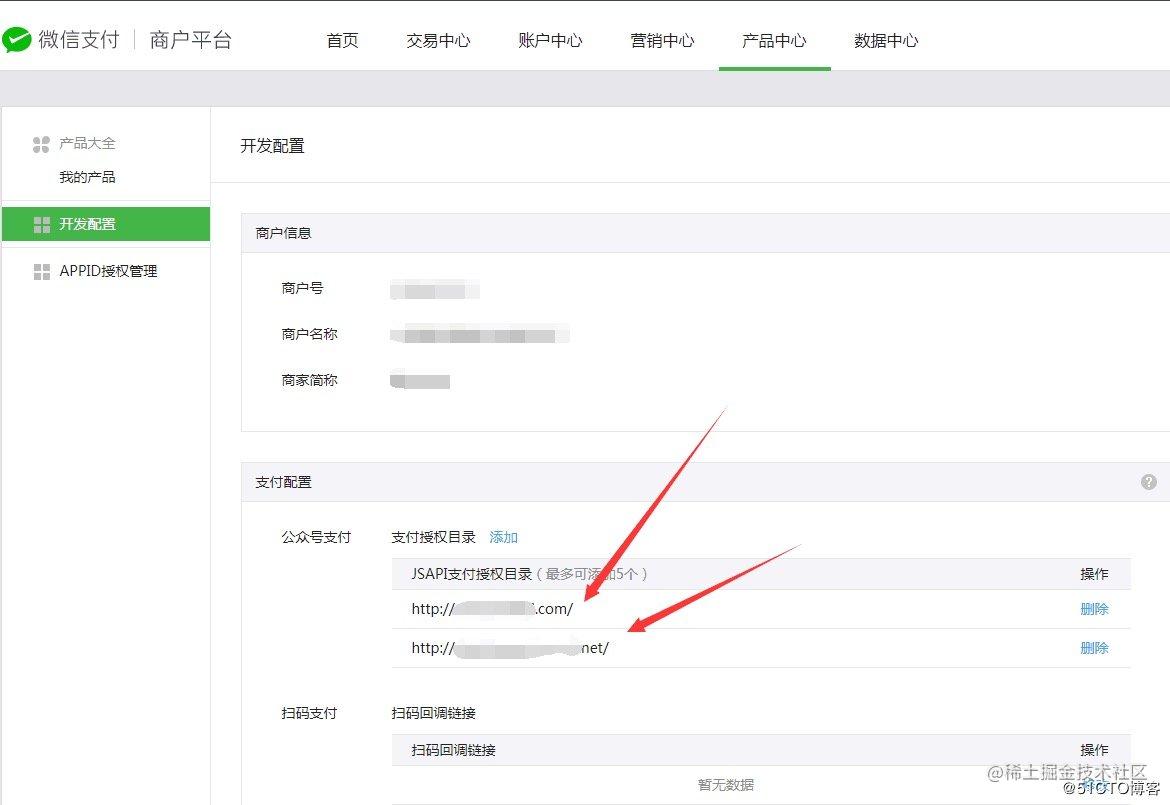 支付失败