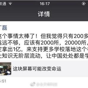 掘金话题小站于2018-12-13 16:50发布的图片