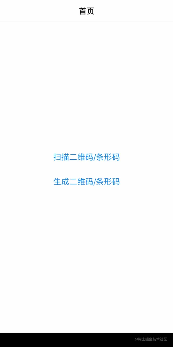 iOS 扫描相册图片上二维码效果