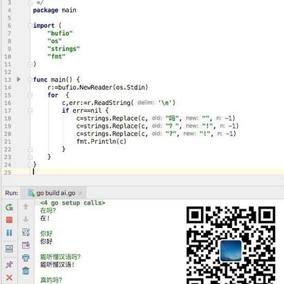 路上阳光于2018-12-13 20:52发布的图片