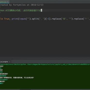 NiZerin于2018-12-13 23:30发布的图片