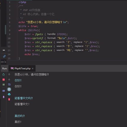 NiZerin于2018-12-13 23:30发布的图片