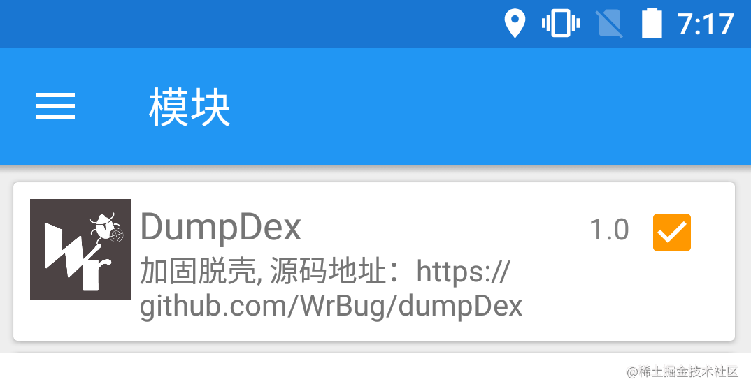 dumpdex