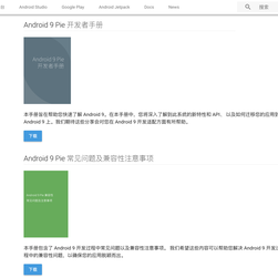 imtianx于2018-12-14 10:22发布的图片