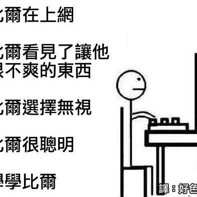 娱乐小编于2018-12-14 10:58发布的图片