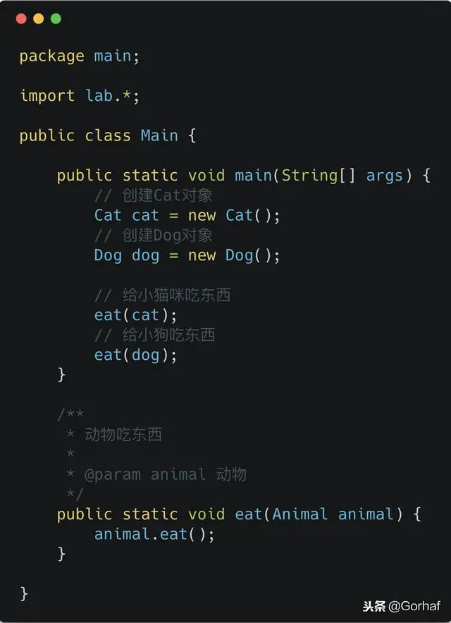 “全栈2019”Java第五十六章：多态与字段详解